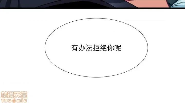似同非同 似同非同 16 第71页