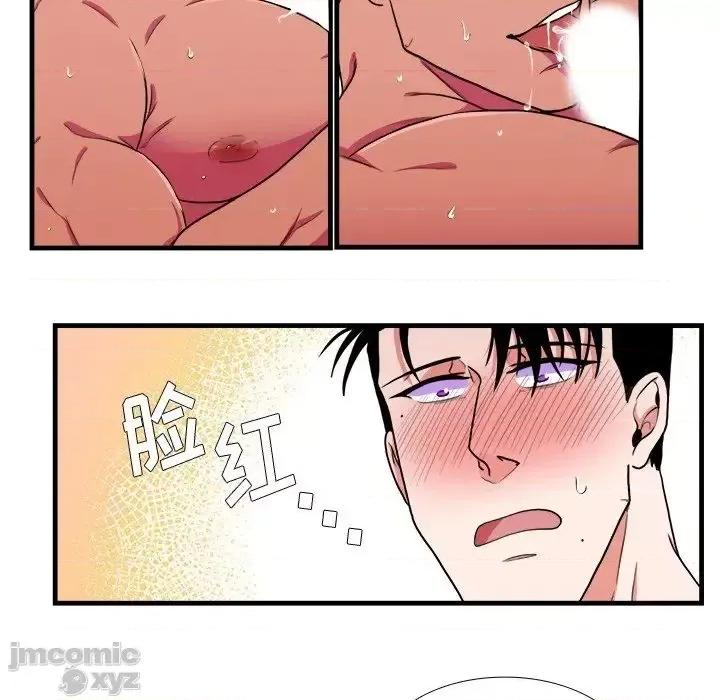 似同非同 似同非同17 第28页