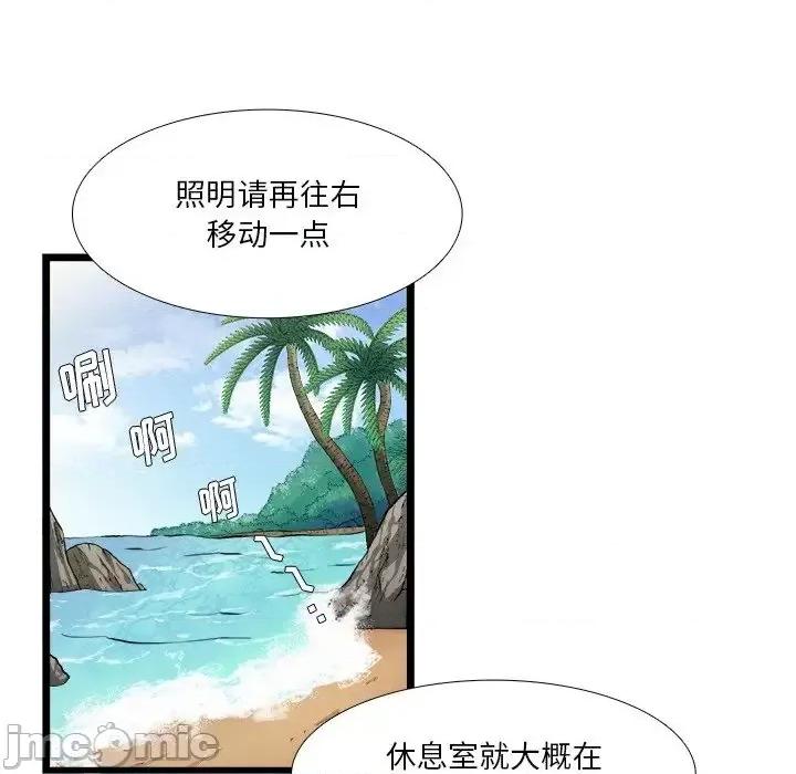似同非同 似同非同18 第30页