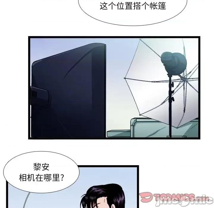 似同非同 似同非同18 第31页