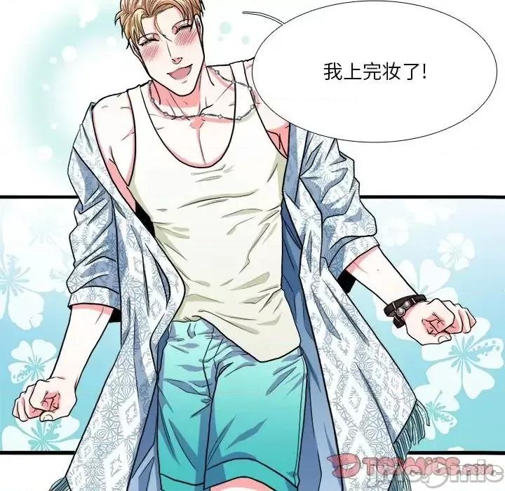 似同非同 似同非同18 第35页