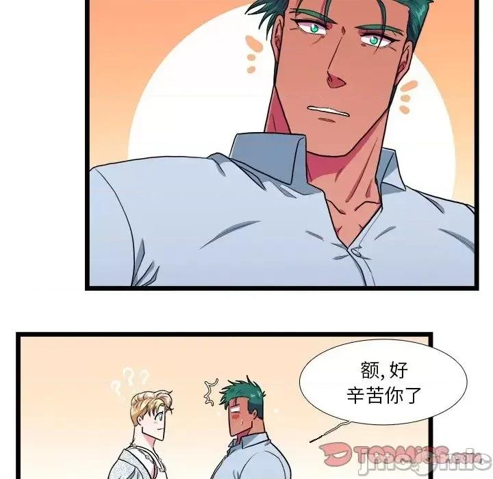 似同非同 似同非同18 第37页