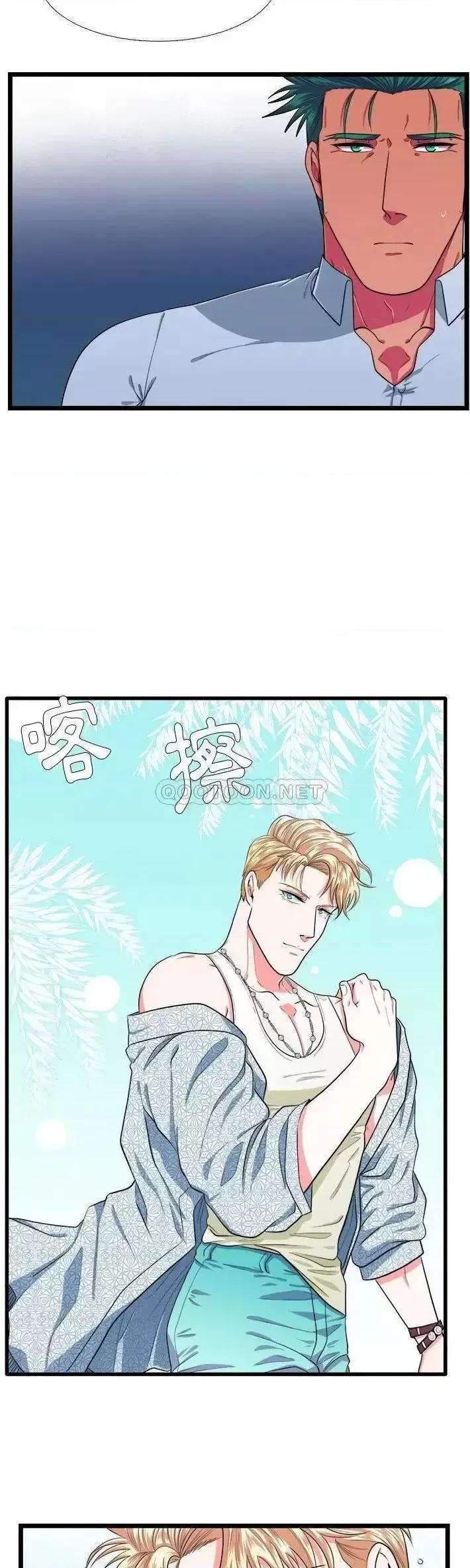 似同非同 似同非同第 19 话 第14页