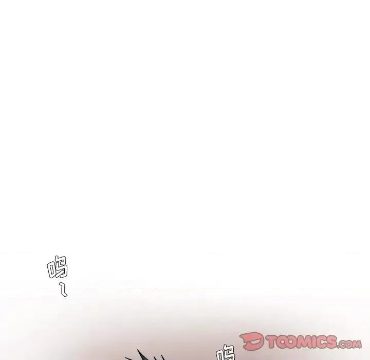 似同非同 似同非同第 24 话 第43页
