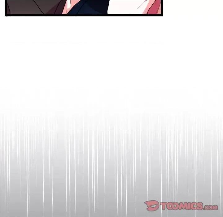 似同非同 似同非同第 25 话 第46页