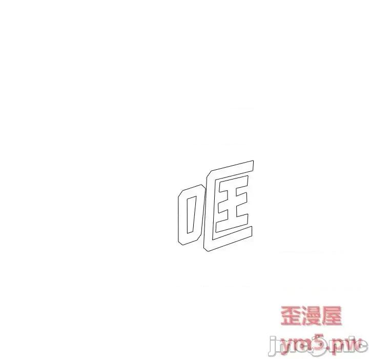 似同非同 似同非同第 26 话 第50页