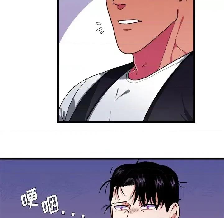 似同非同 似同非同第 27 话 第37页