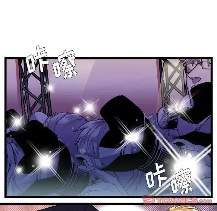 似同非同 似同非同第 30 话 第62页