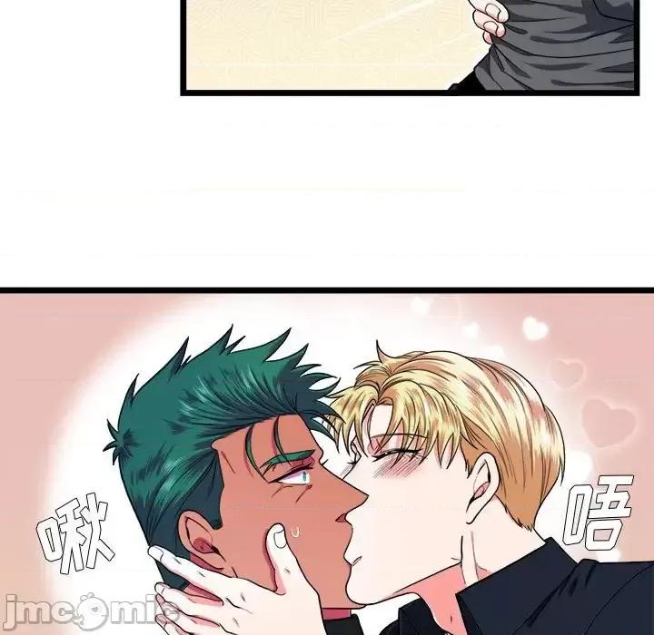 似同非同 似同非同第 30 话 第75页