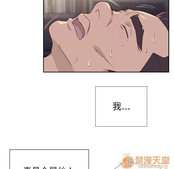 优质女人 优质女人 | 完结 第10页