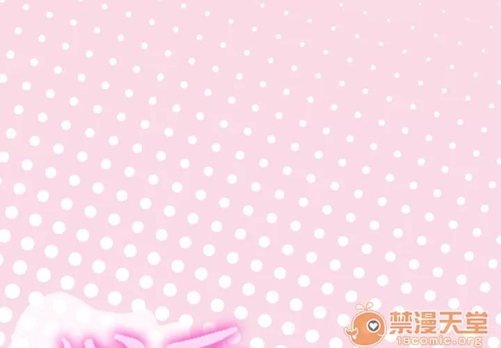 优质女人 优质女人 | 第2话 第1页