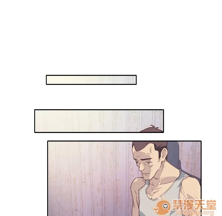 优质女人 优质女人 | 第2话 第45页