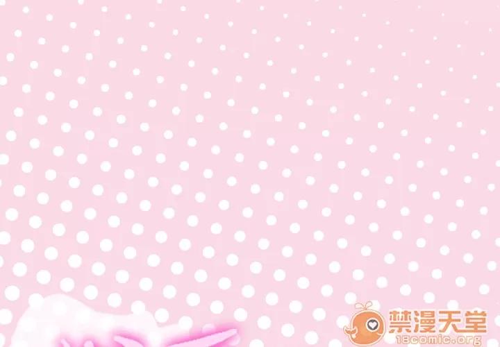 优质女人 优质女人 | 第3话 第1页