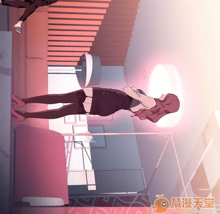 优质女人 优质女人 | 第3话 第10页