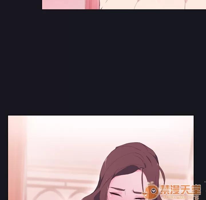 优质女人 优质女人 | 第3话 第32页