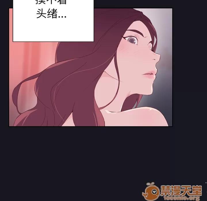优质女人 优质女人 | 第3话 第60页