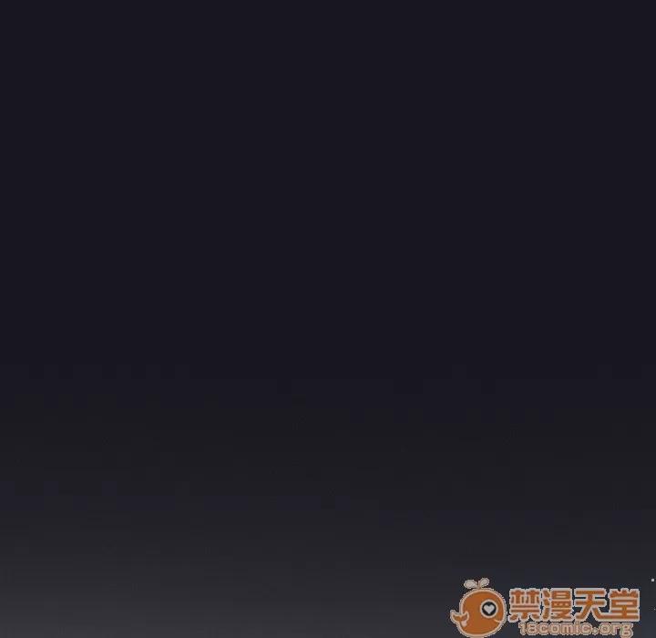 优质女人 优质女人 | 第3话 第76页