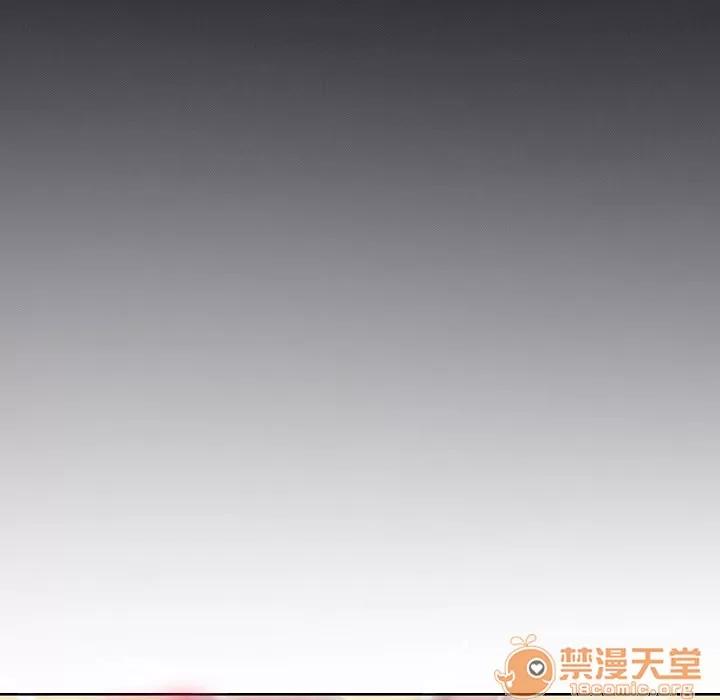 优质女人 优质女人 | 第3话 第77页