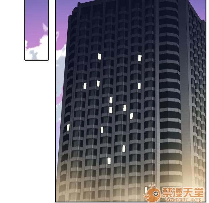 优质女人 优质女人 | 第3话 第106页