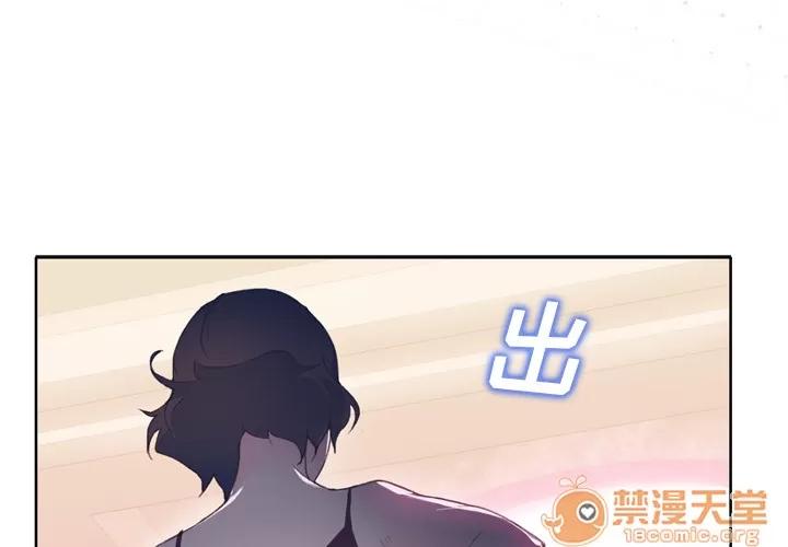 优质女人 优质女人 | 第4话 第4页