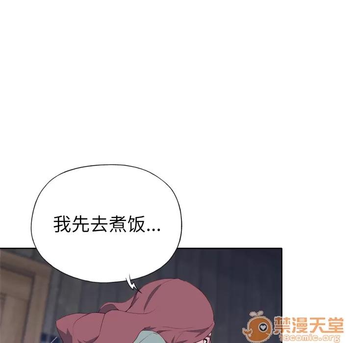 优质女人 优质女人 | 第4话 第46页