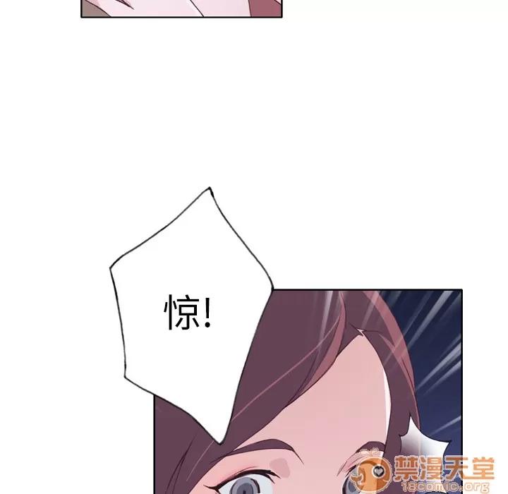 优质女人 优质女人 | 第4话 第64页