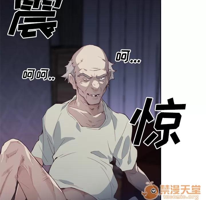 优质女人 优质女人 | 第4话 第68页