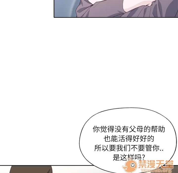 优质女人 优质女人 | 第4话 第102页
