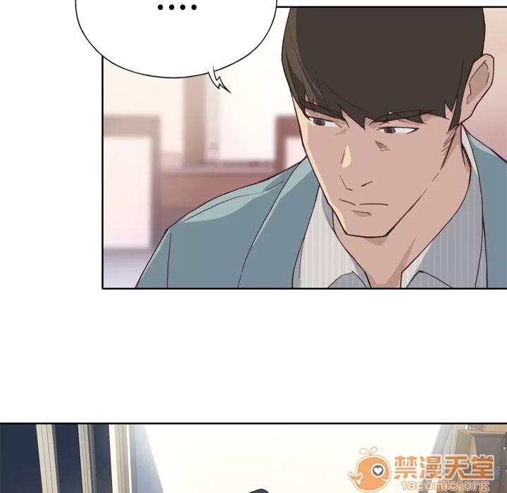 优质女人 优质女人 | 第4话 第109页