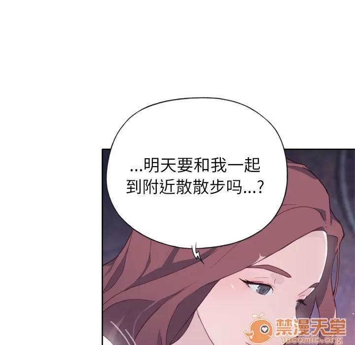 优质女人 优质女人 | 第4话 第124页