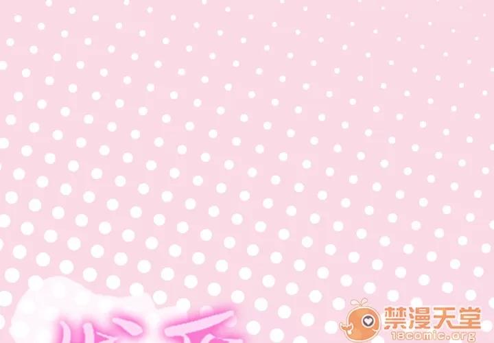 优质女人 优质女人 | 第5话 第1页