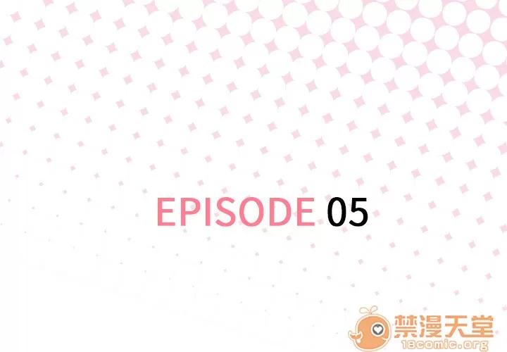优质女人 优质女人 | 第5话 第3页