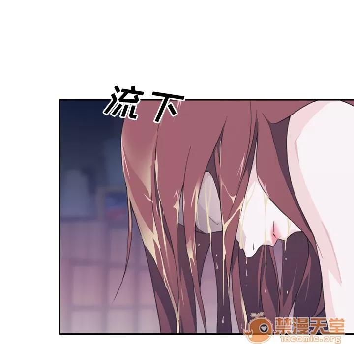优质女人 优质女人 | 第5话 第7页