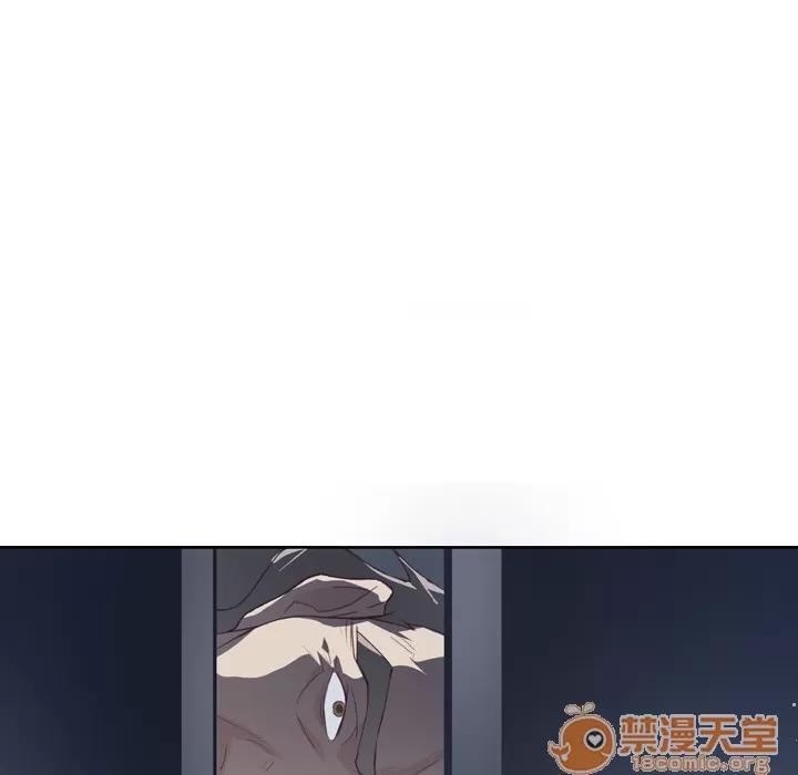 优质女人 优质女人 | 第5话 第17页