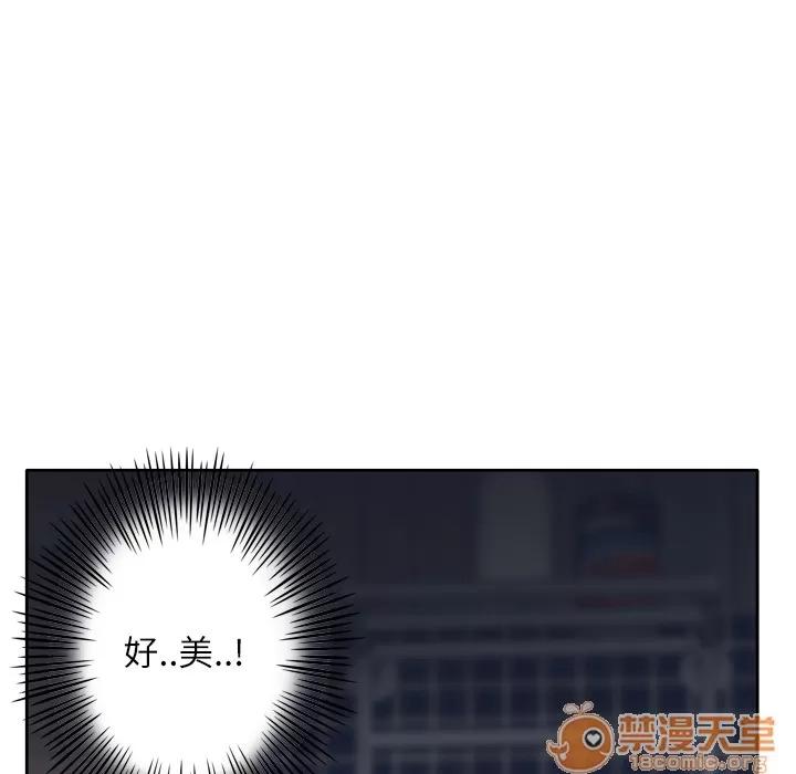优质女人 优质女人 | 第5话 第20页