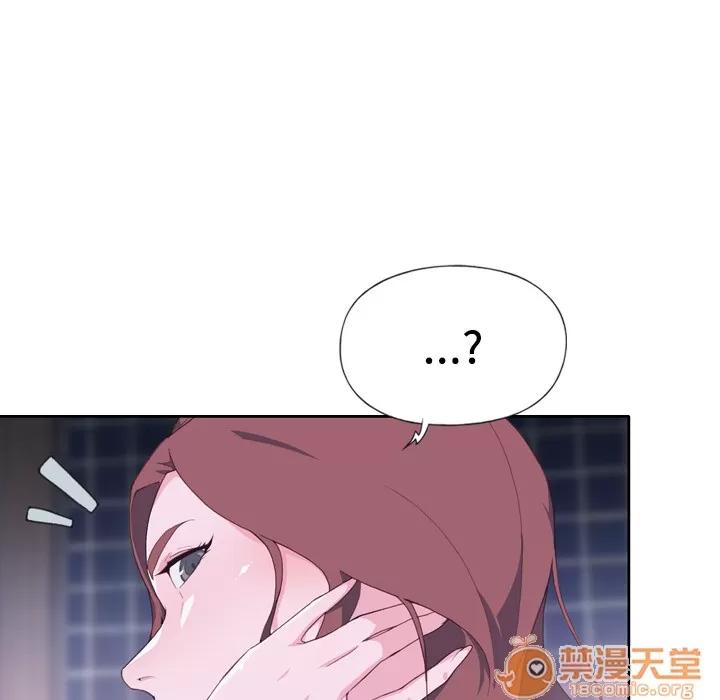 优质女人 优质女人 | 第5话 第23页