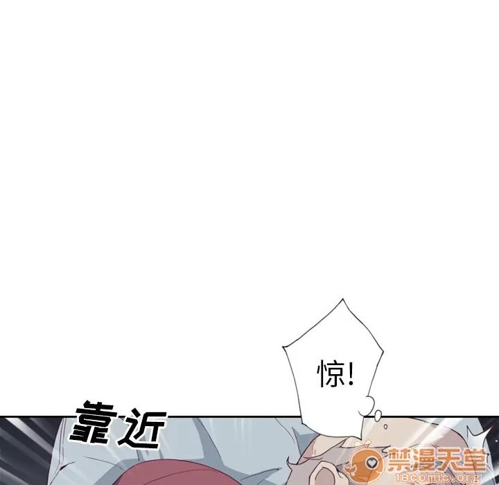 优质女人 优质女人 | 第5话 第31页
