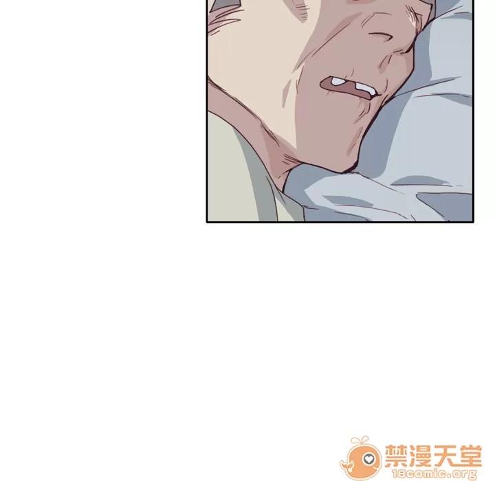 优质女人 优质女人 | 第5话 第38页