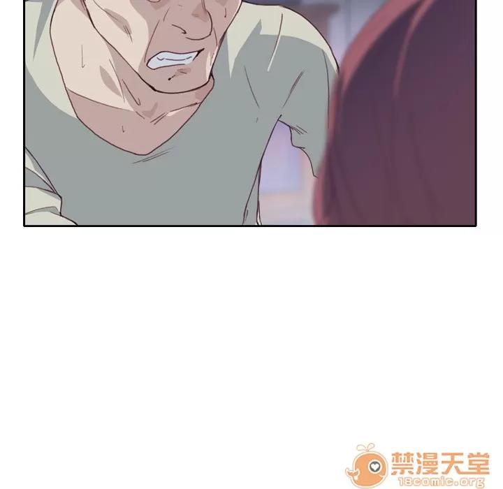 优质女人 优质女人 | 第5话 第41页
