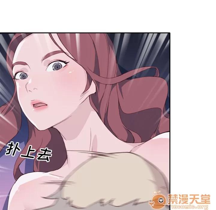 优质女人 优质女人 | 第5话 第42页