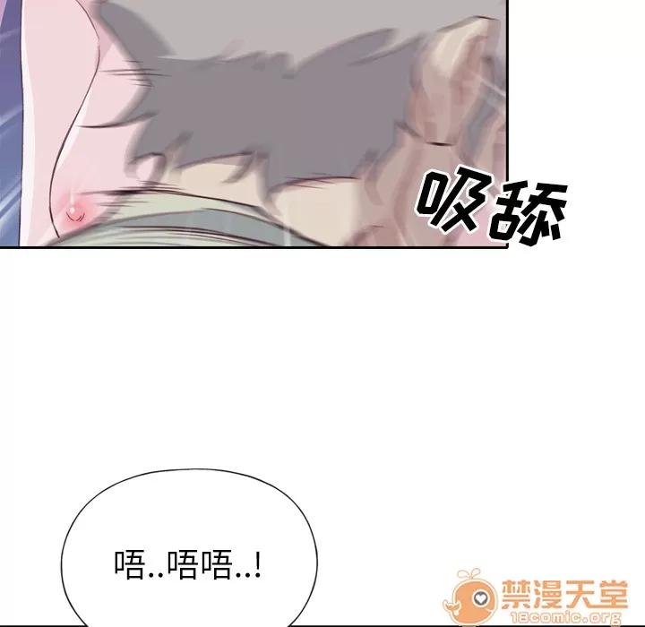 优质女人 优质女人 | 第5话 第43页
