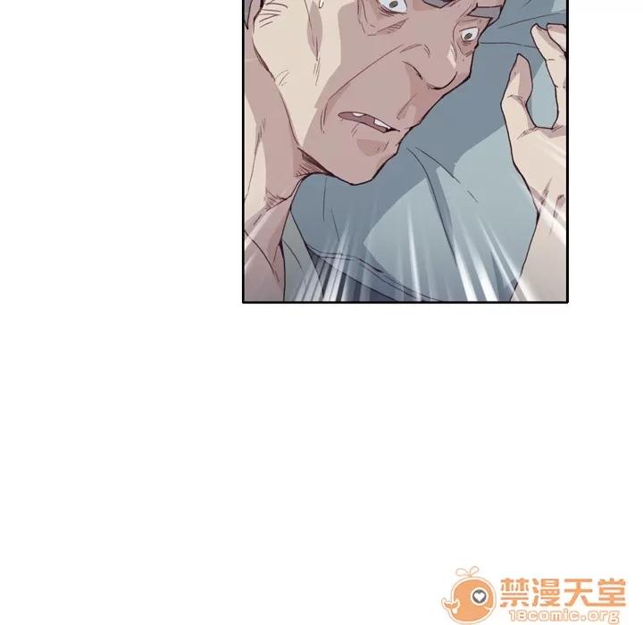 优质女人 优质女人 | 第5话 第54页