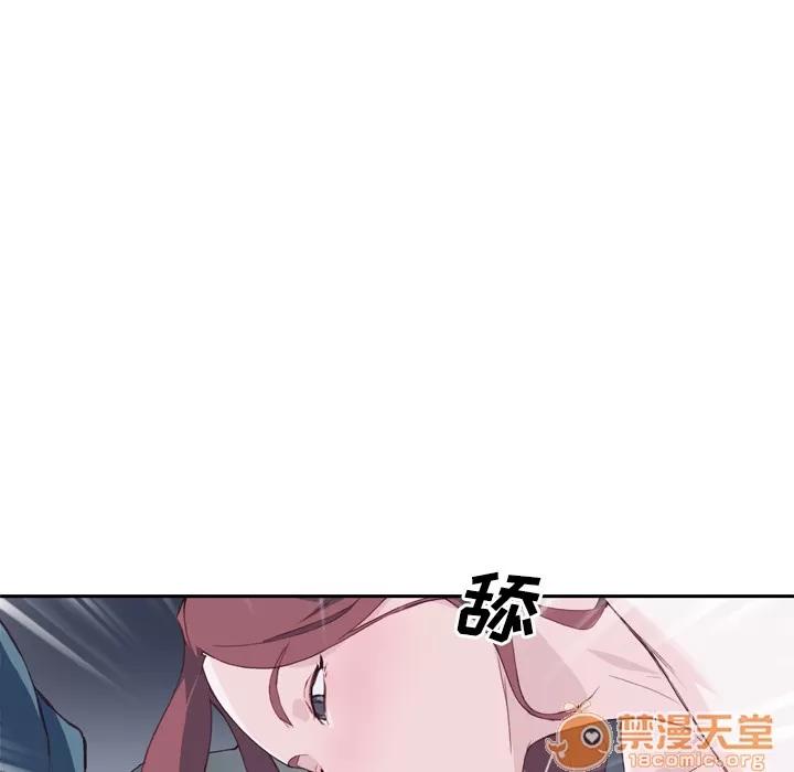 优质女人 优质女人 | 第5话 第55页