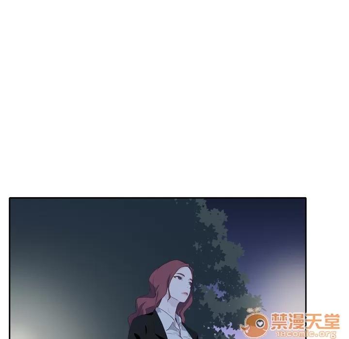 优质女人 优质女人 | 第5话 第83页