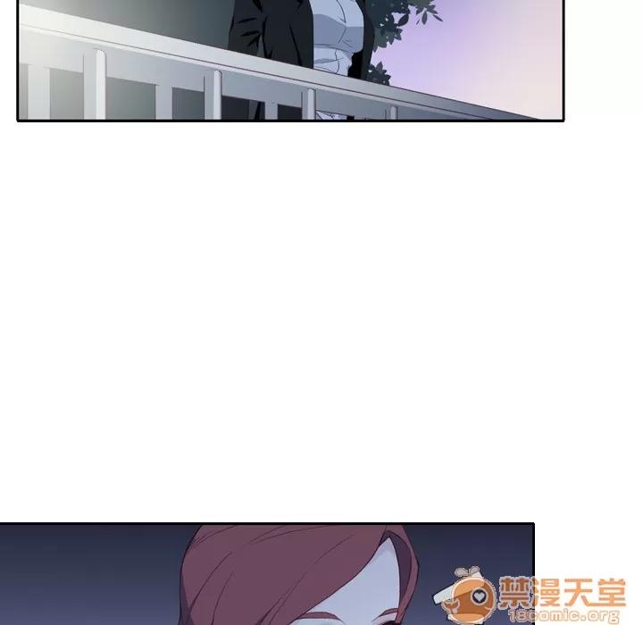 优质女人 优质女人 | 第5话 第84页