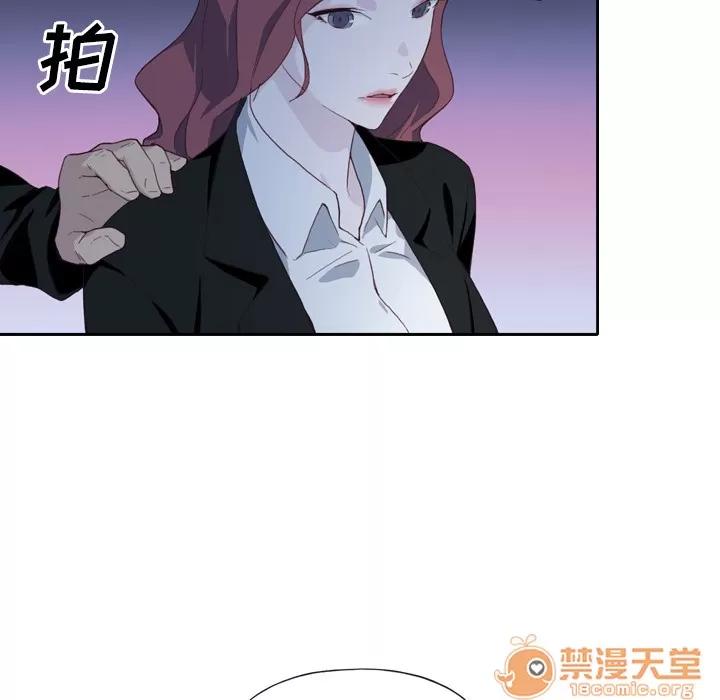 优质女人 优质女人 | 第5话 第85页