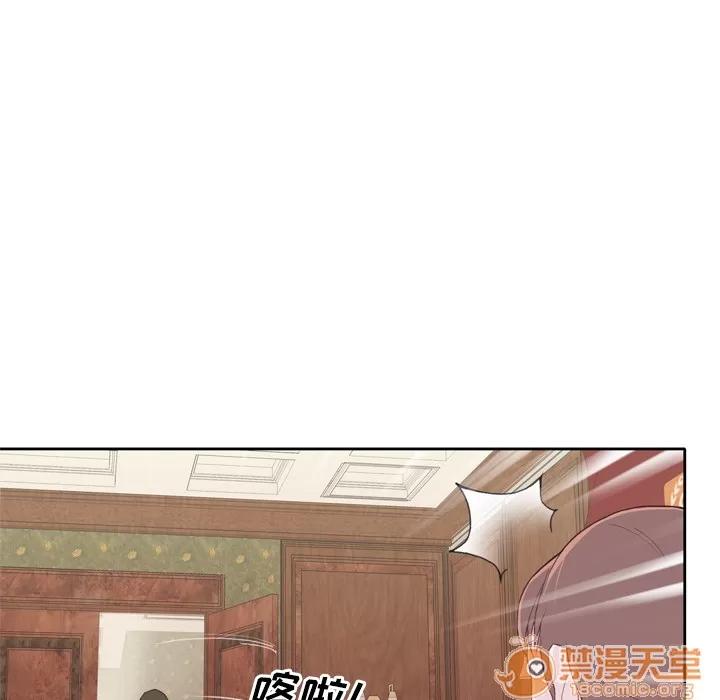 优质女人 优质女人 | 第5话 第96页