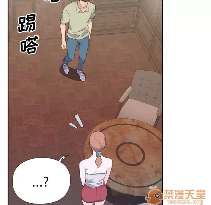 优质女人 优质女人 | 第5话 第115页