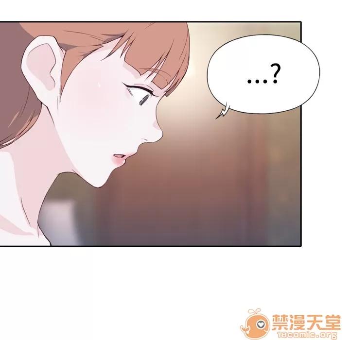 优质女人 优质女人 | 第5话 第121页