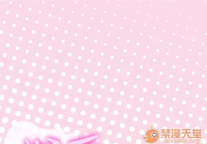 优质女人 优质女人 | 第6话 第1页
